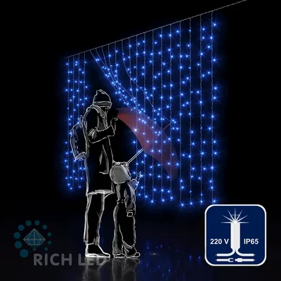 Светодиодный занавес Rich LED 2*1.5 м облегченный, влагозащитный колпачок IP65, мерцание, синий, белый провод