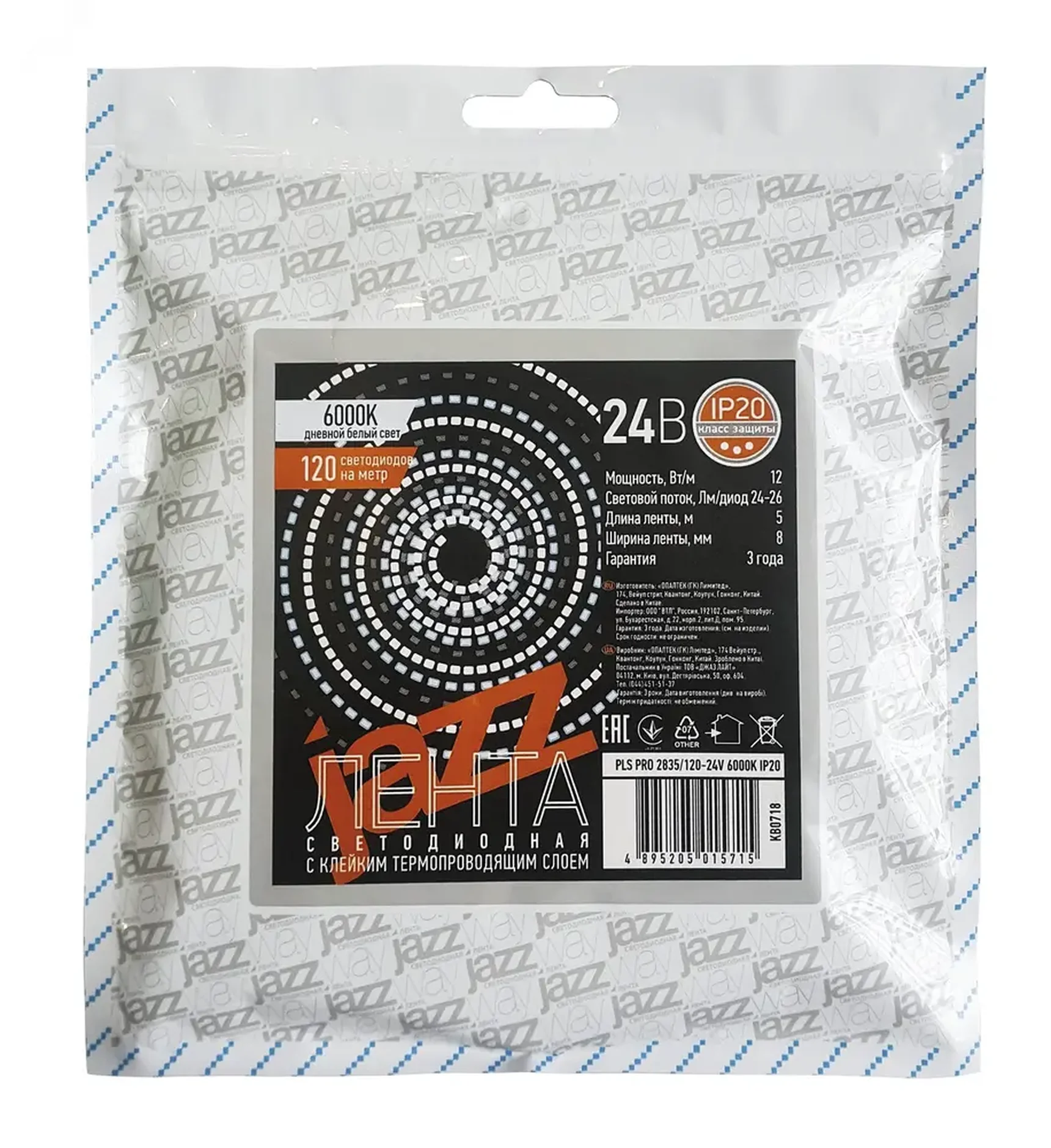 Лента светодиодная PLS PRO 2835/ 60-24V 6000K IP20