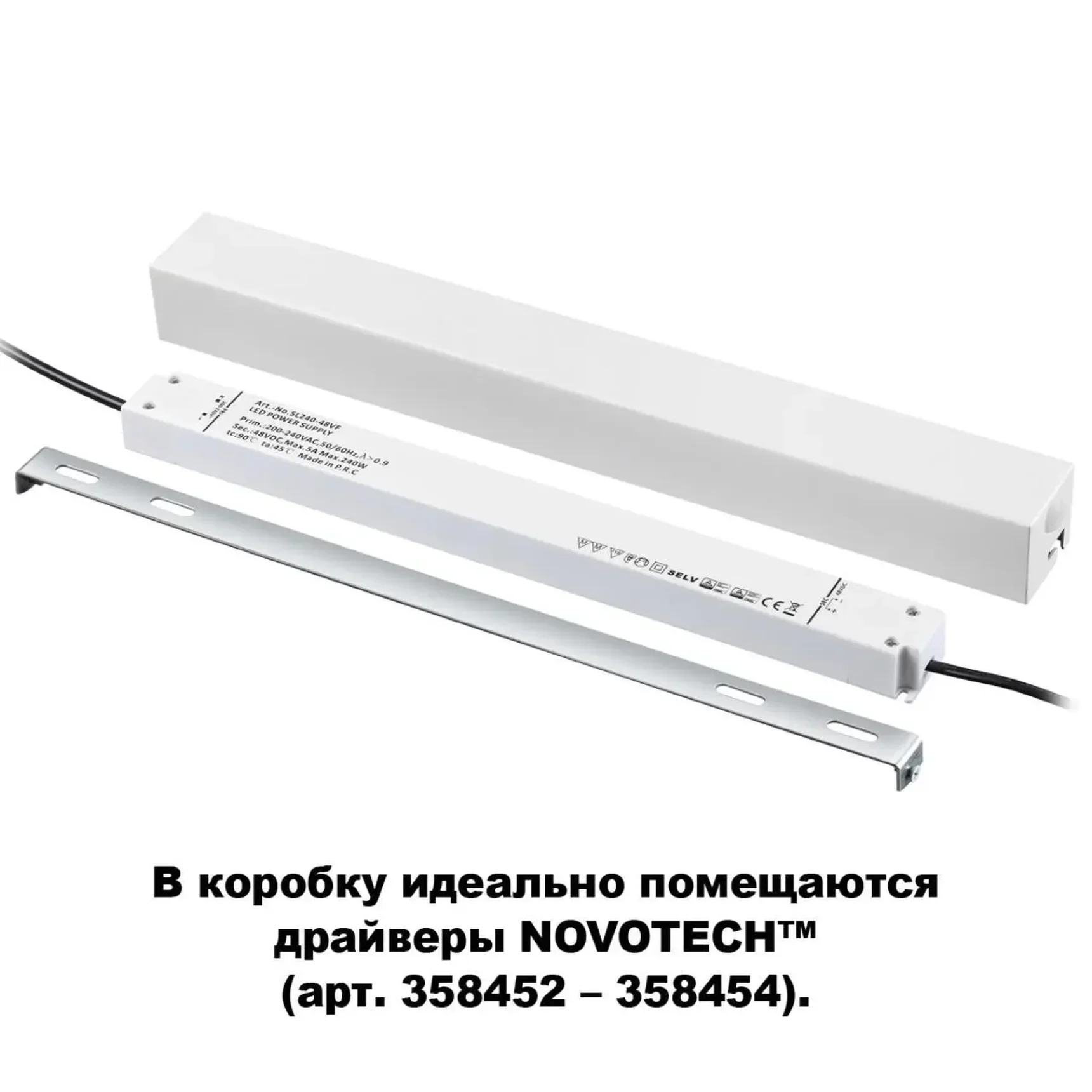 Коробка для драйвера Novotech Flum 135114