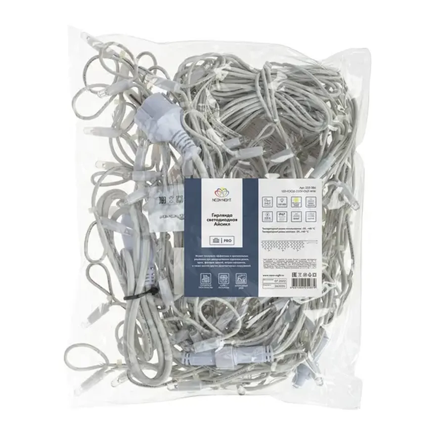 Гирлянда Айсикл (Бахрома) светодиодная 5х0,7 м, с эффектом мерцания, 152 LED, белый провод каучук 2,3мм, теплое белое свечение NEON-NIGHT