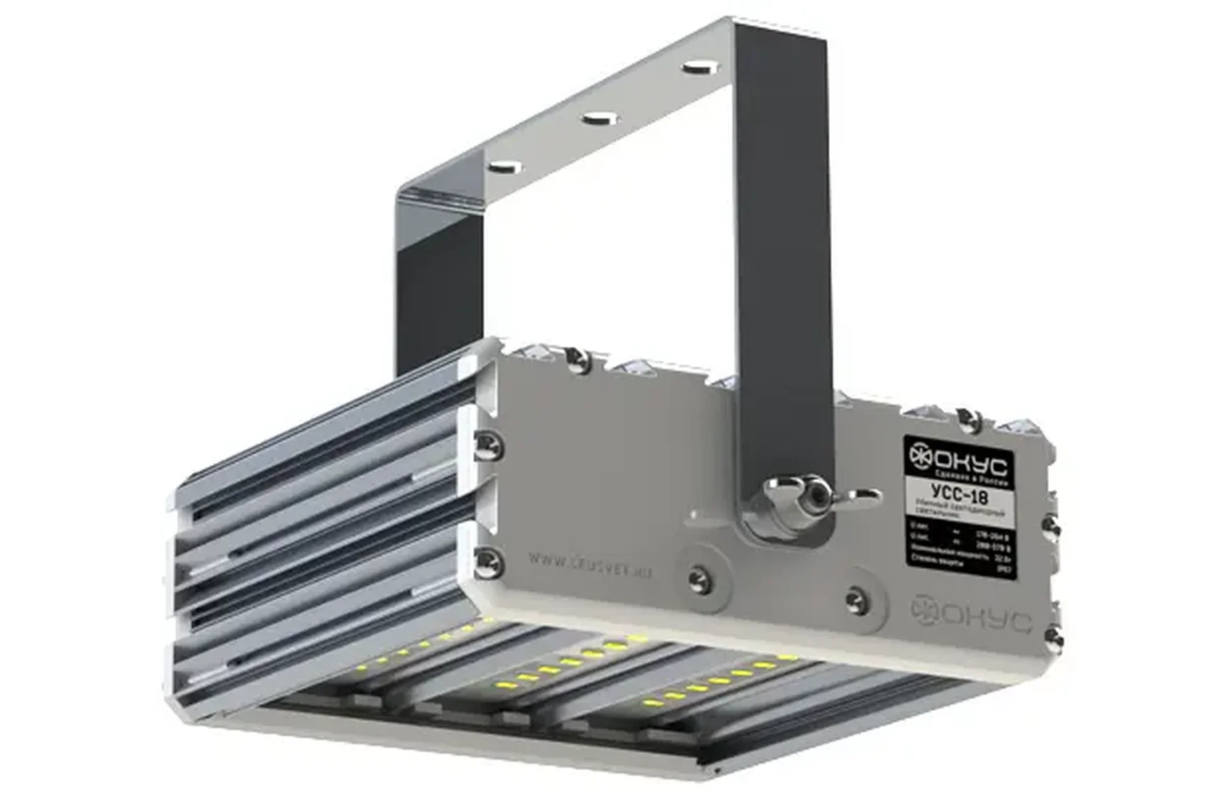 Светодиодный светильник низковольтный УСС 18 Д НВ