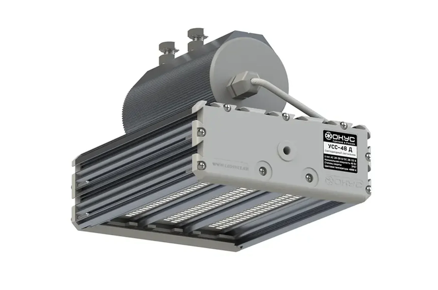 Светодиодный светильник низковольтный УСС 36 Д НВ