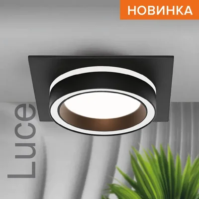 Светильник WOLTA WDL-GX53/06BL-S под лампу GX53 Черный LUCE