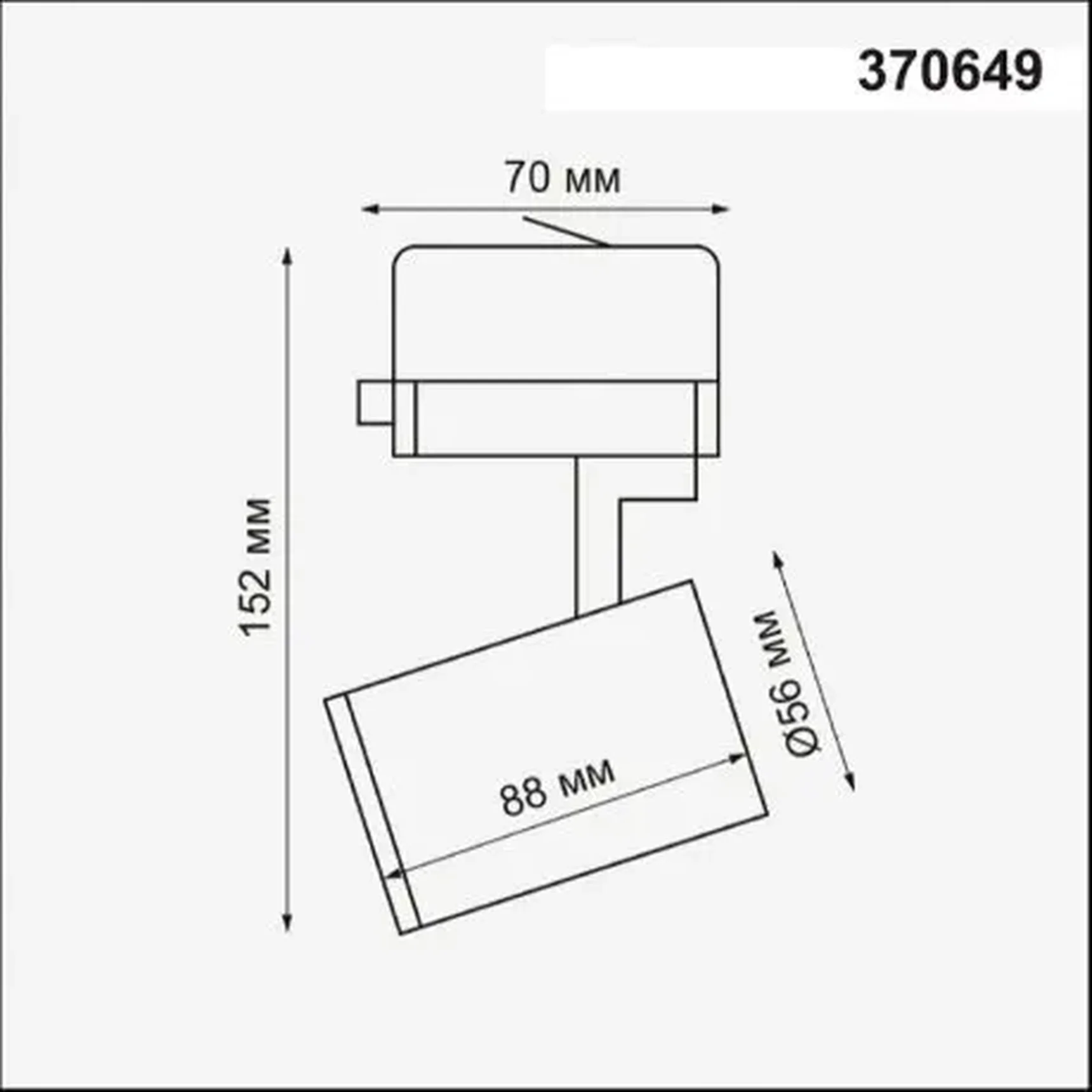 Трёхфазный трековый светильник Novotech Gusto 370649