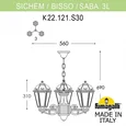 Подвесной уличный светильник FUMAGALLI SICHEM/SABA 3L K22.120.S30.BXE27