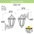 Светильник уличный настенный FUMAGALLI BISSO/SABA K22.131.000.WXE27 DN