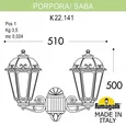 Светильник уличный настенный FUMAGALLI PORPORA/SABA K22.141.000.AYE27