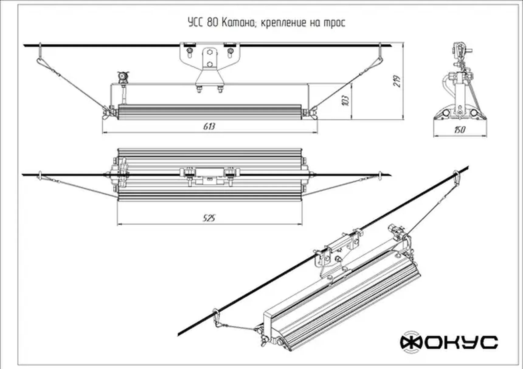 Светодиодный промышленный светильник УСС 80 КАТАНА Д