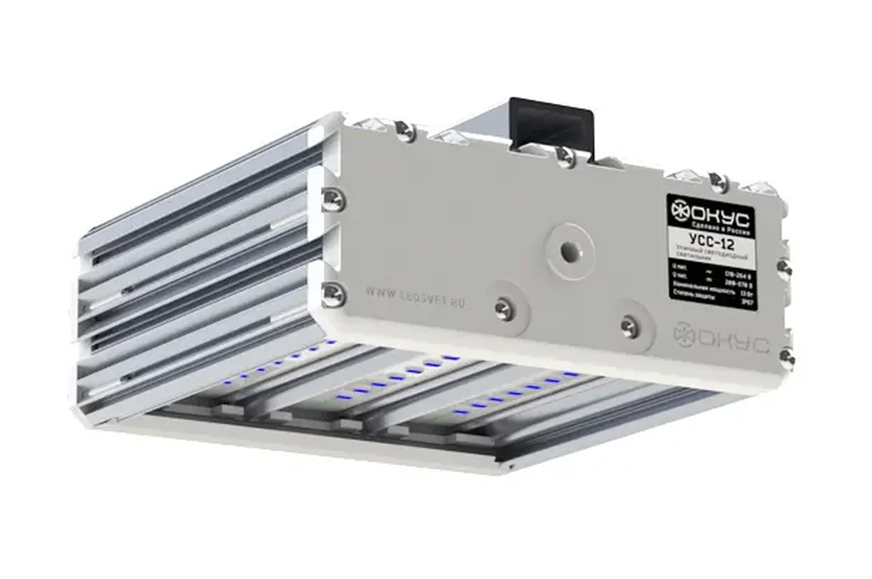 Светодиодный светильник УСС 12 Д красный/зеленый/синий