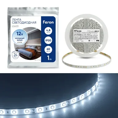 Светодиодная LED лента Feron LS603, 60SMD(2835)/m 4.8W/m 12V 1m 6500К, 27744