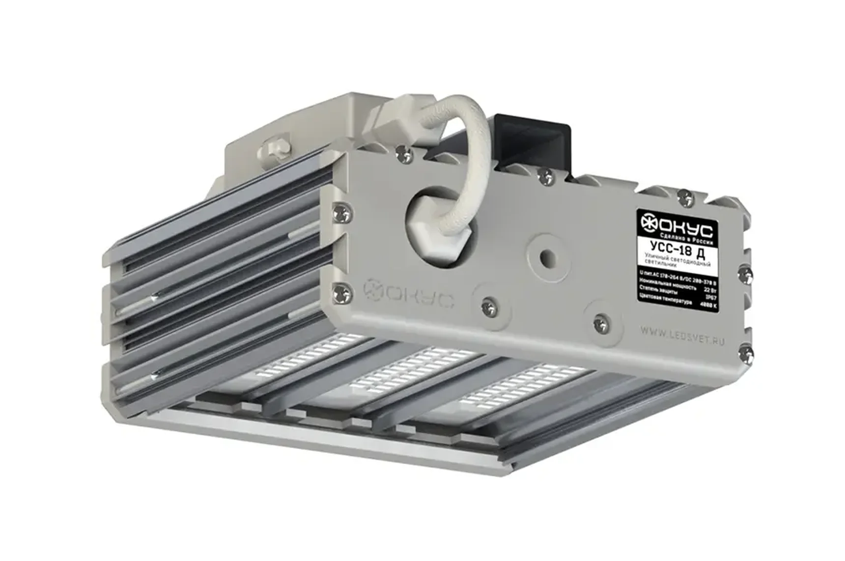 Светодиодный промышленный светильник УСС 18 Д