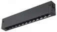 Трековый светильник LIGHTERA Startrek 220 LE176TRL-9B4K