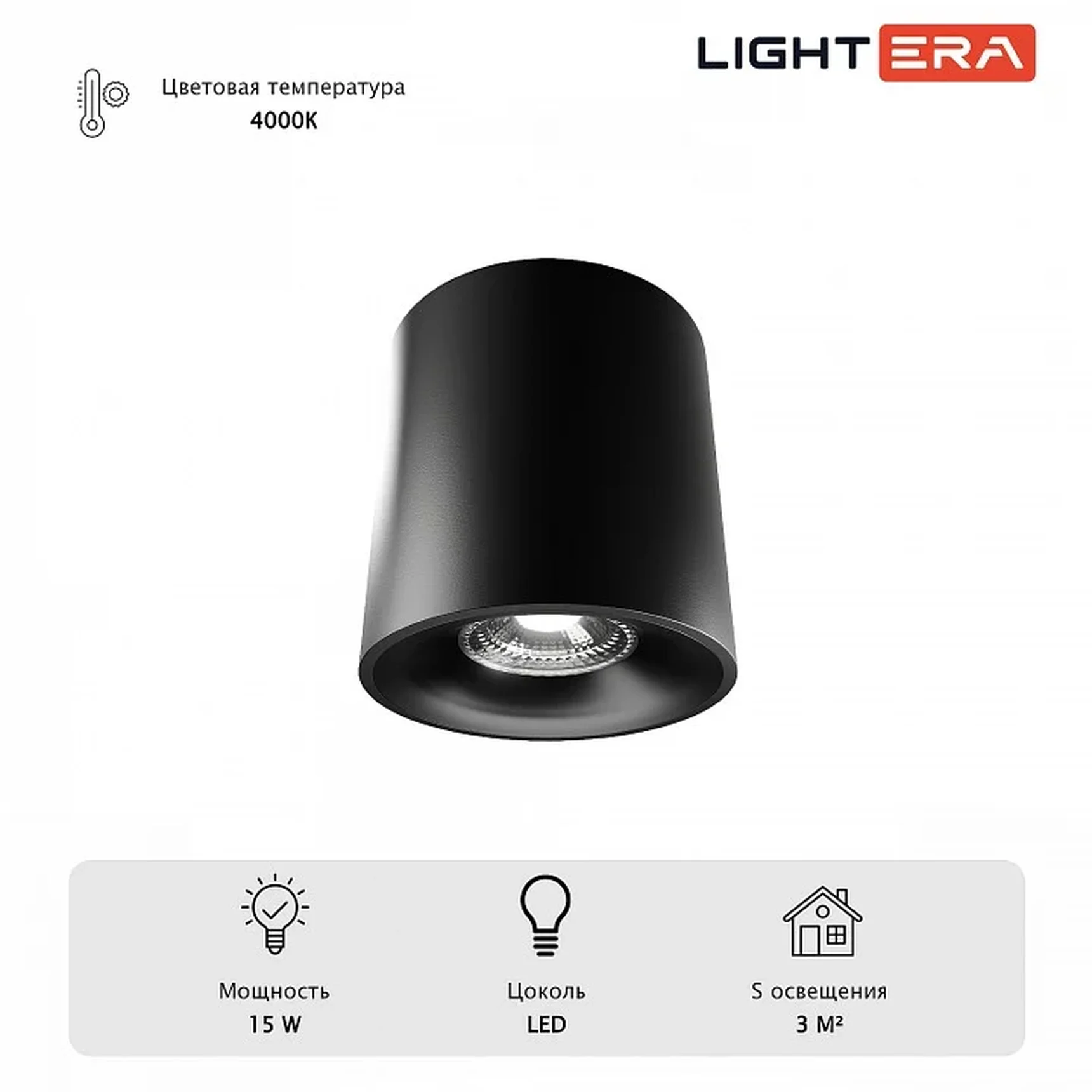 Накладной светильник LIGHTERA Shamrock LE201CL-1BB