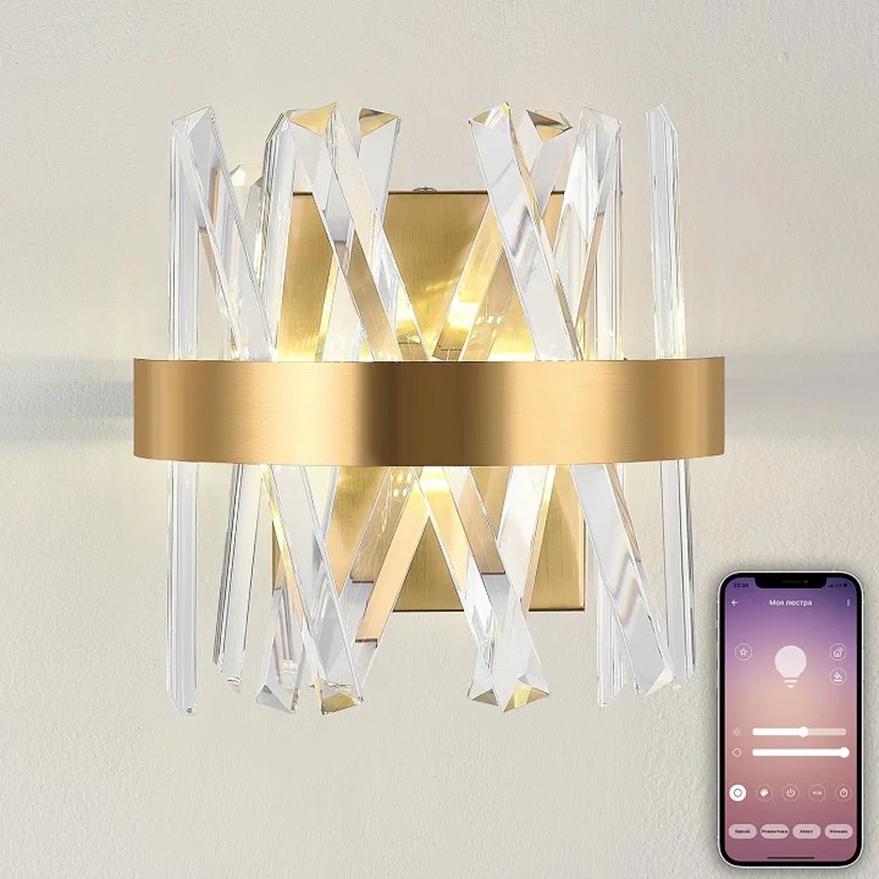 LED LAMPS 81113/1W Светодиодное бра нимб с моб. приложением 35W, золото, LED 43821