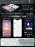 LED LAMPS 81181 Светодиодный светильник люстра с пультом ДУ, моб. приложением 120W, белый, LED 44243