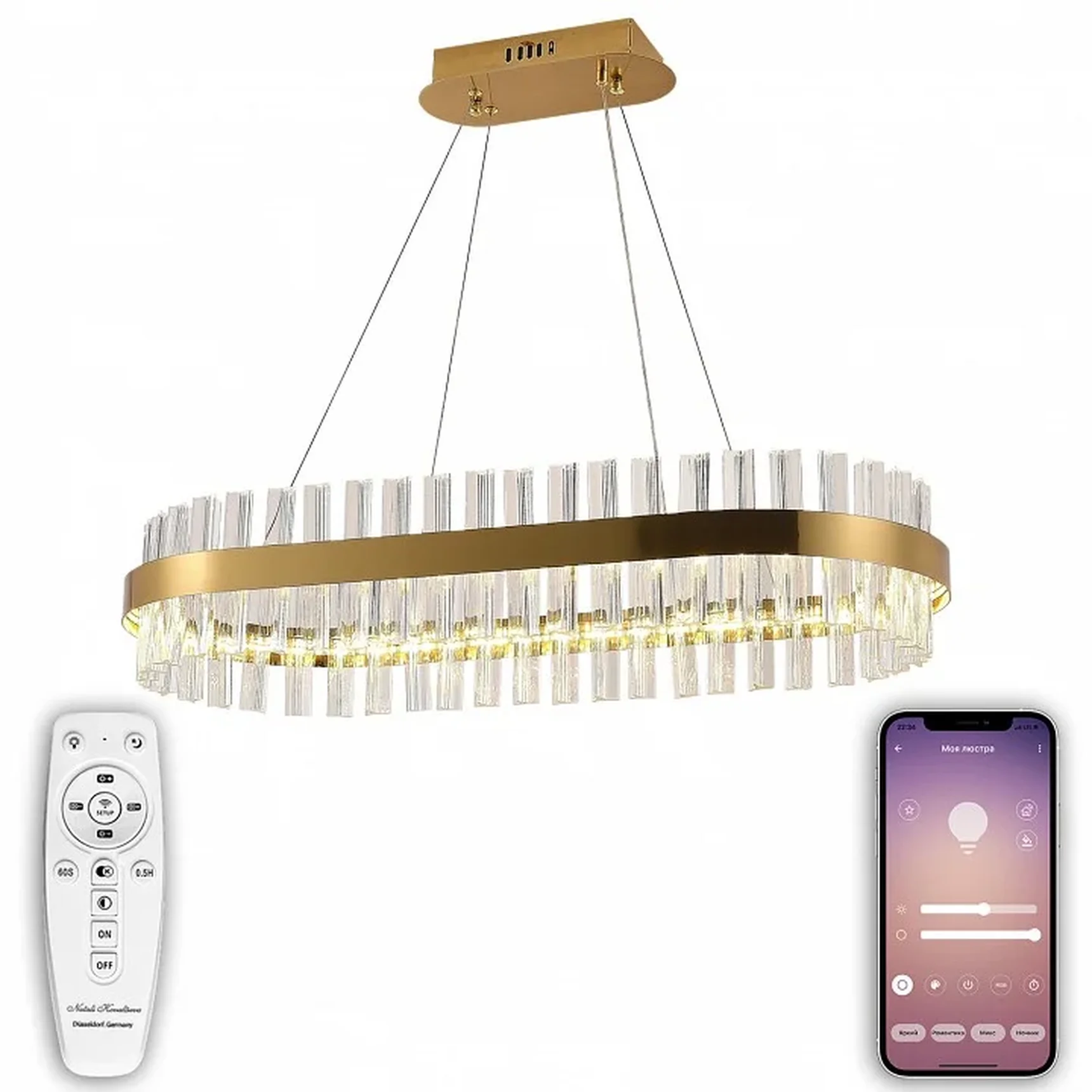LED LAMPS 81252 Светодиодная люстра нимб 120W, золото, LED 43361