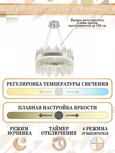 LED LAMPS 81261 Светодиодная люстра нимб 100W, хром, LED 43368