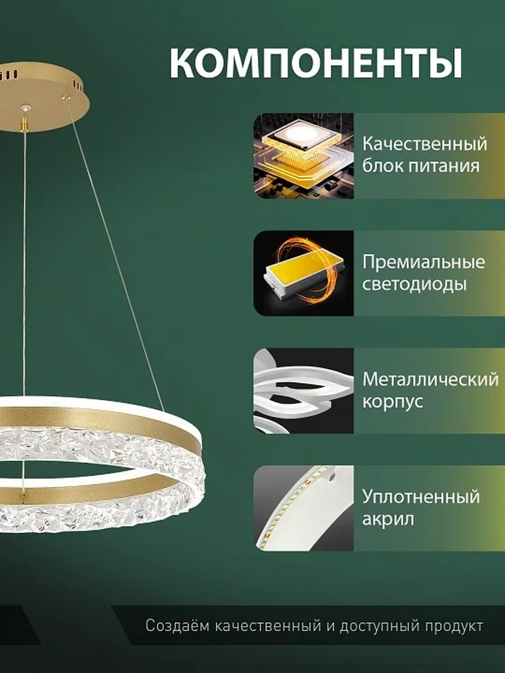 Светодиодная люстра нимб с пультом ДУ 120W, золото, LED 44701 LED LAMPS 81482