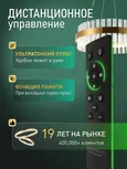 Светодиодная люстра нимб с пультом ДУ 120W, золото, LED 44701 LED LAMPS 81482