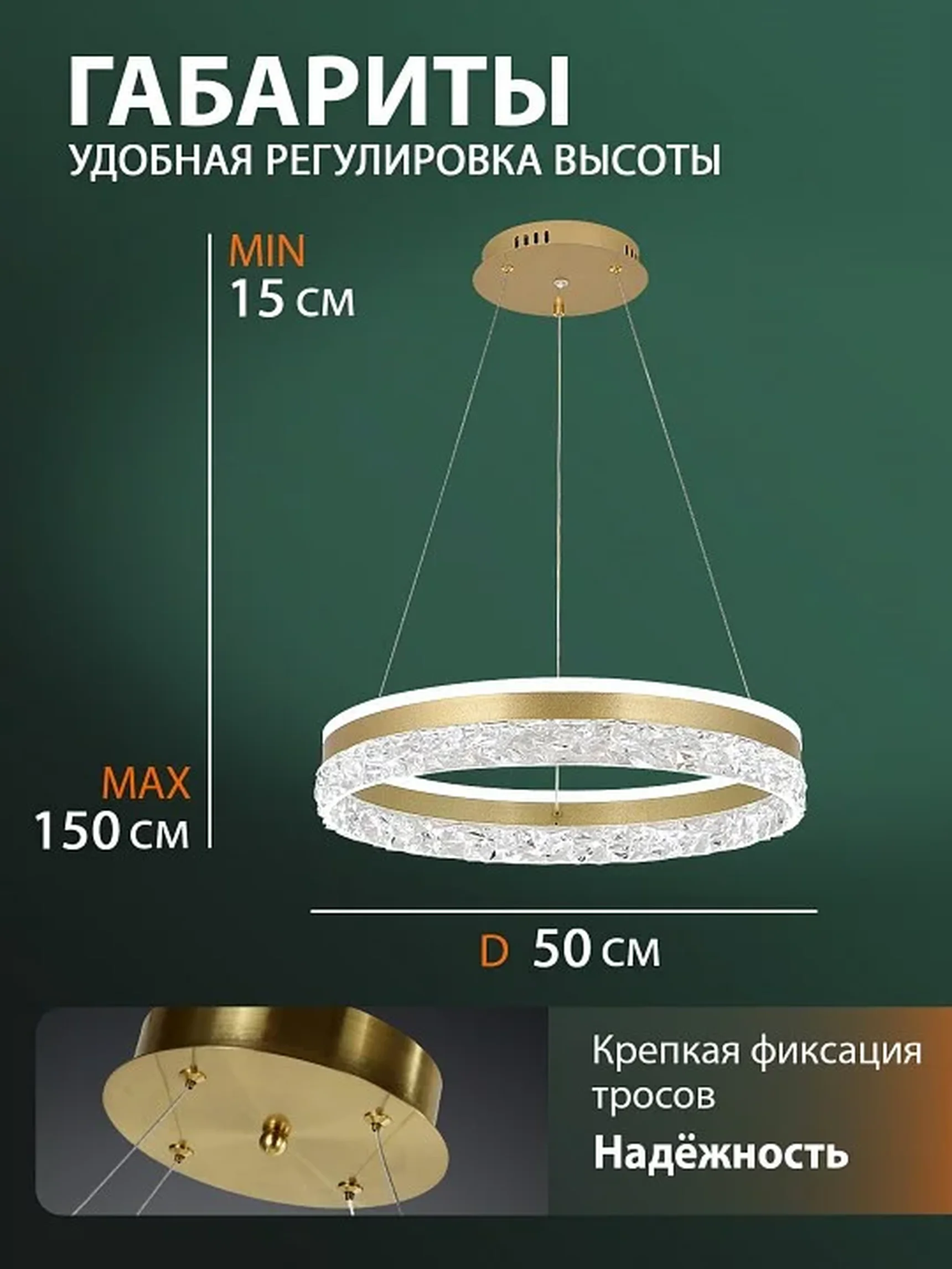 Светодиодная люстра нимб с пультом ДУ 120W, золото, LED 44701 LED LAMPS 81482