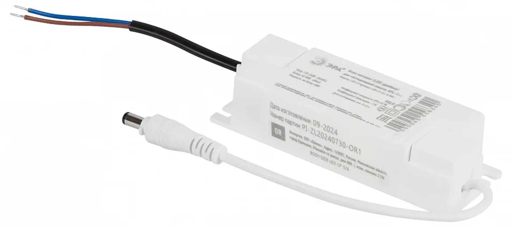LED-LP-5/6 (0.98X) ЭРА LED-драйвер для SPL-5/6/7/9 premium Кп<5% PF>0.95