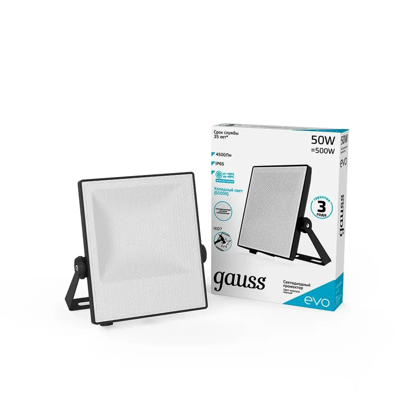 Прожектор светодиодный Gauss Evo 50W 6500К 687511350