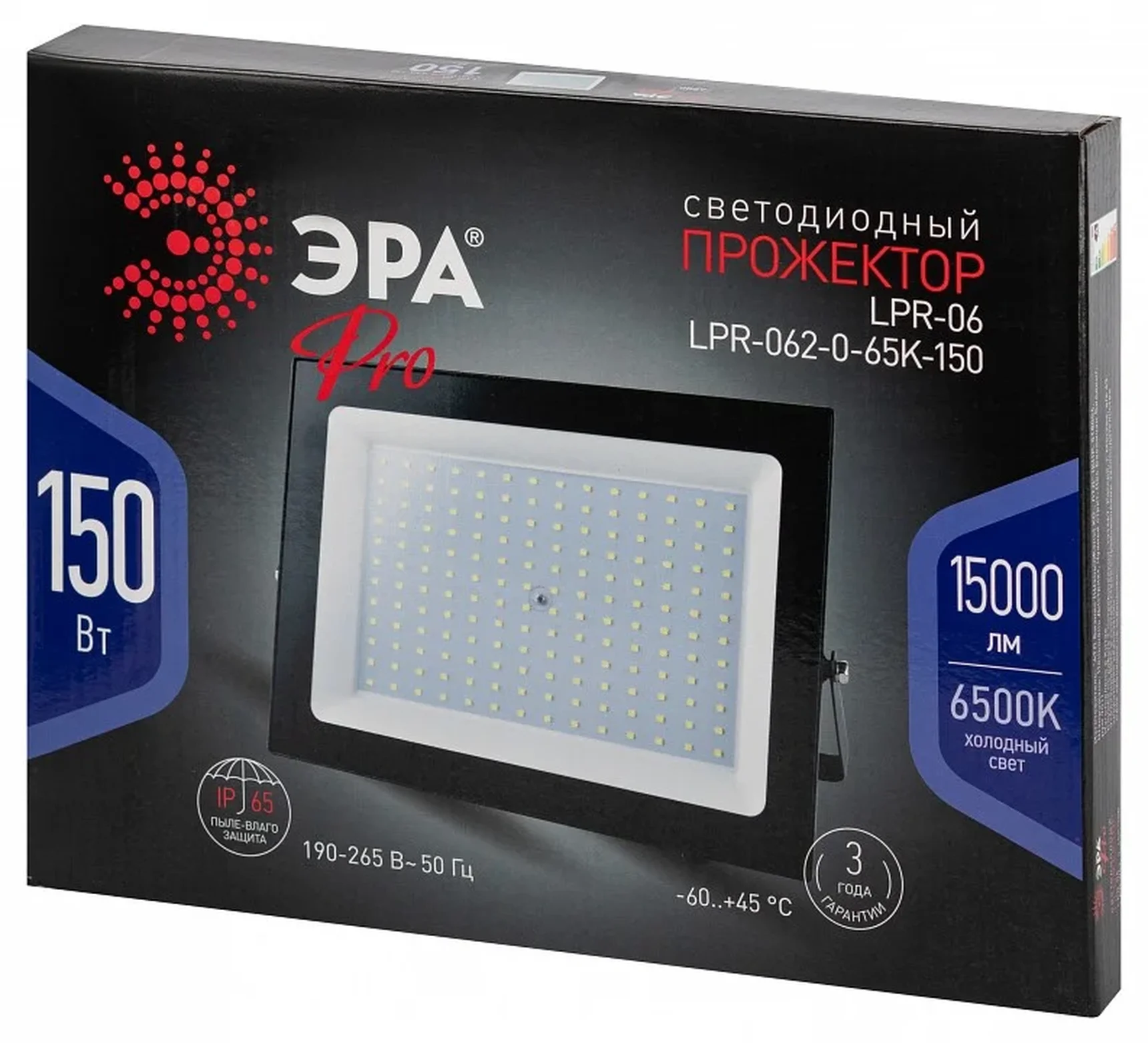 Прожектор светодиодный уличный ЭРА PRO LPR-062-0-65K-150 150Вт 6500К 14600лм IP65 призма