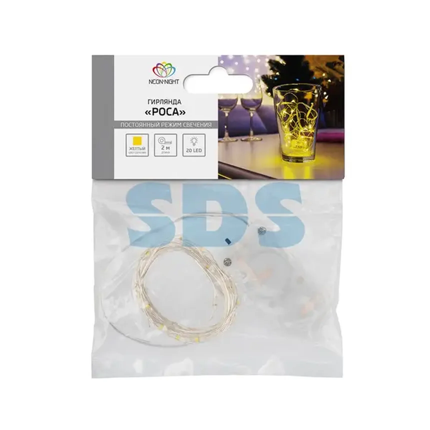 Гирлянда Роса, 2 м, 20 диодов, цвет желтый