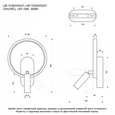 Бра с подсветкой Lussole Клэй LSP-7238