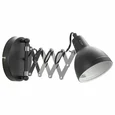 Бра Lussole Койукук LSP-8049