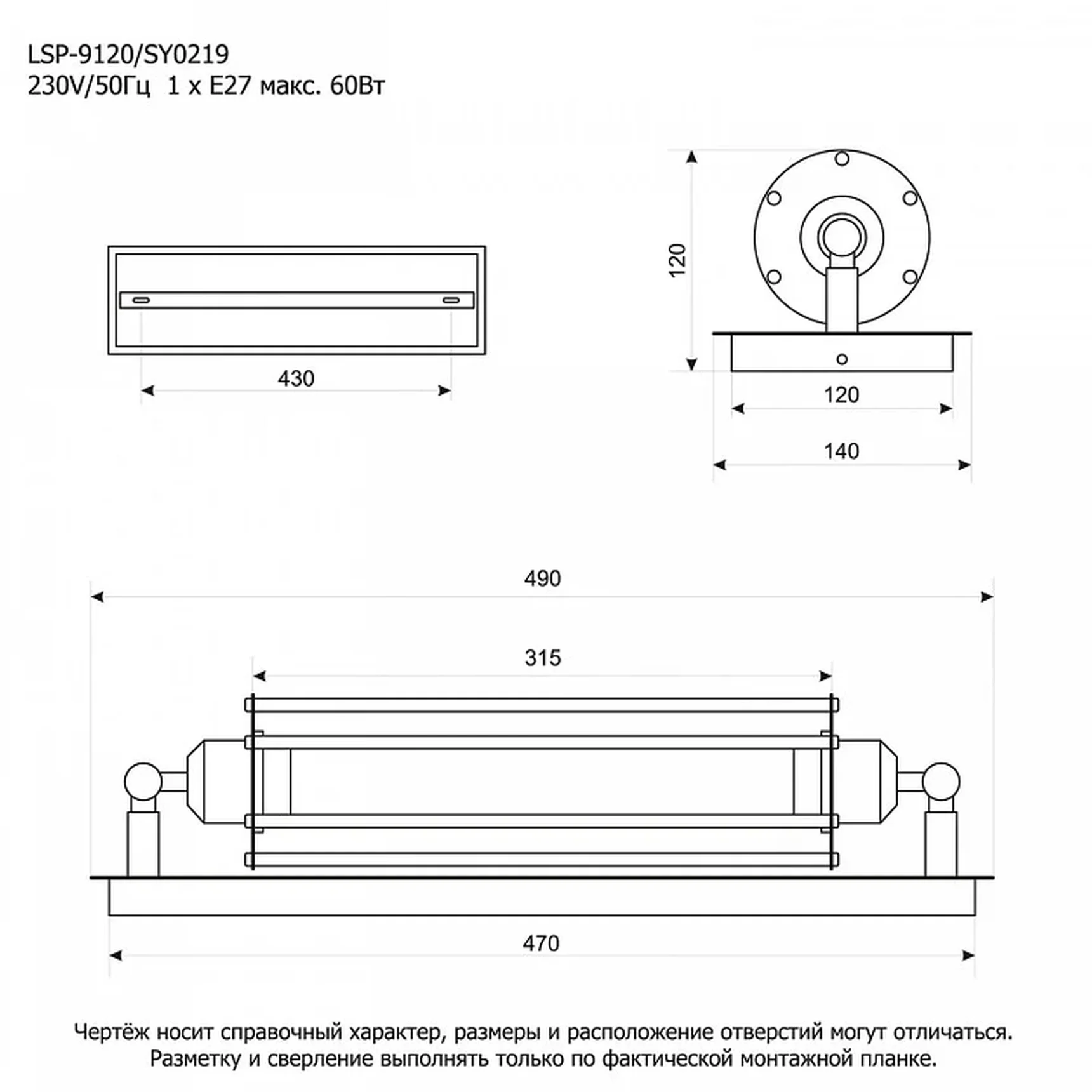 Бра Lussole Loft VI LSP-9120