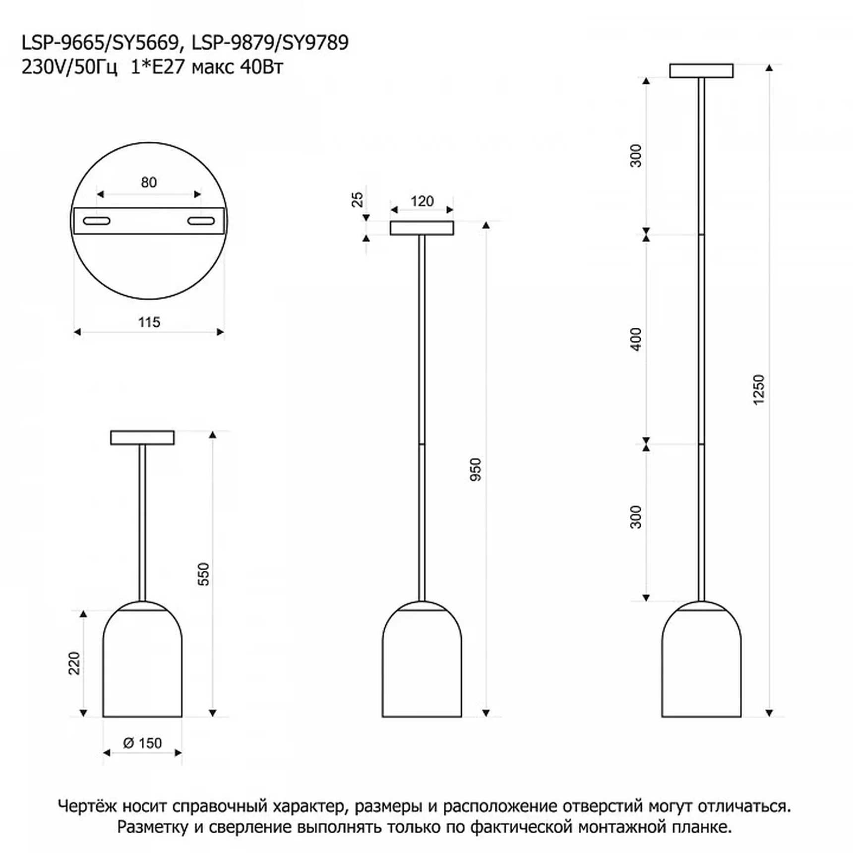 Подвесной светильник Lussole Брентвуд LSP-9879