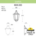 Накладной светильник Daria M28.000.000.VYE27