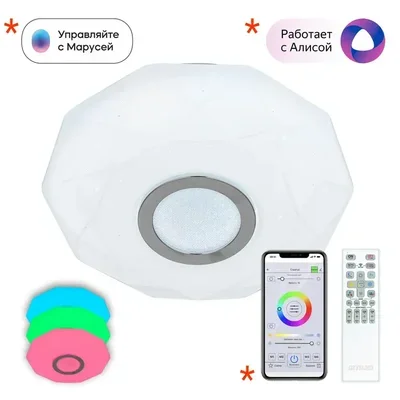 Потолочный светодиодный светильник Citilux Диамант Смарт CL713A10G