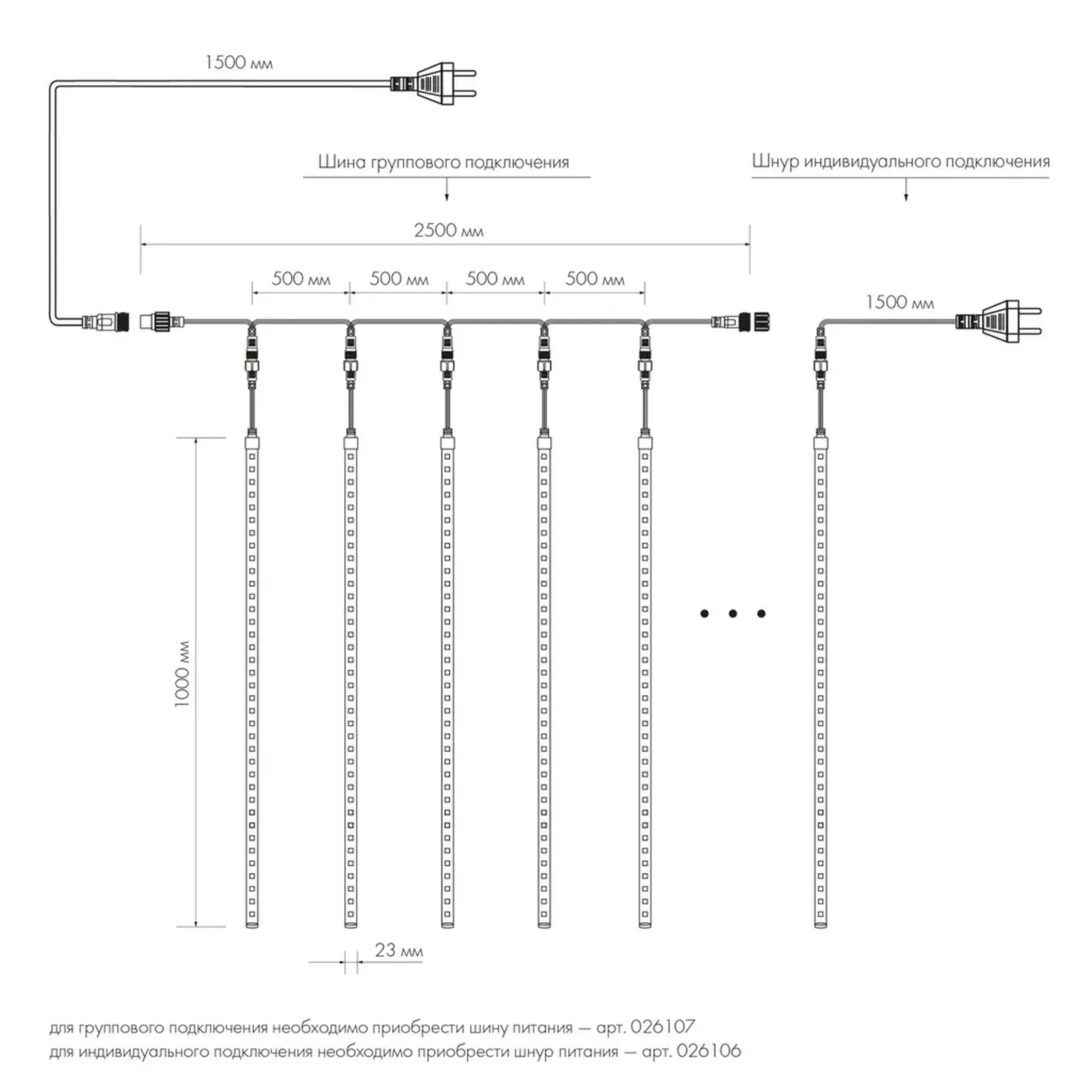 Светодиодная гирлянда ARD-ICEFALL-CLASSIC-D23-1000-CLEAR-96LED-LIVE BLUE (230V, 1.5W) (Ardecoled, IP65)