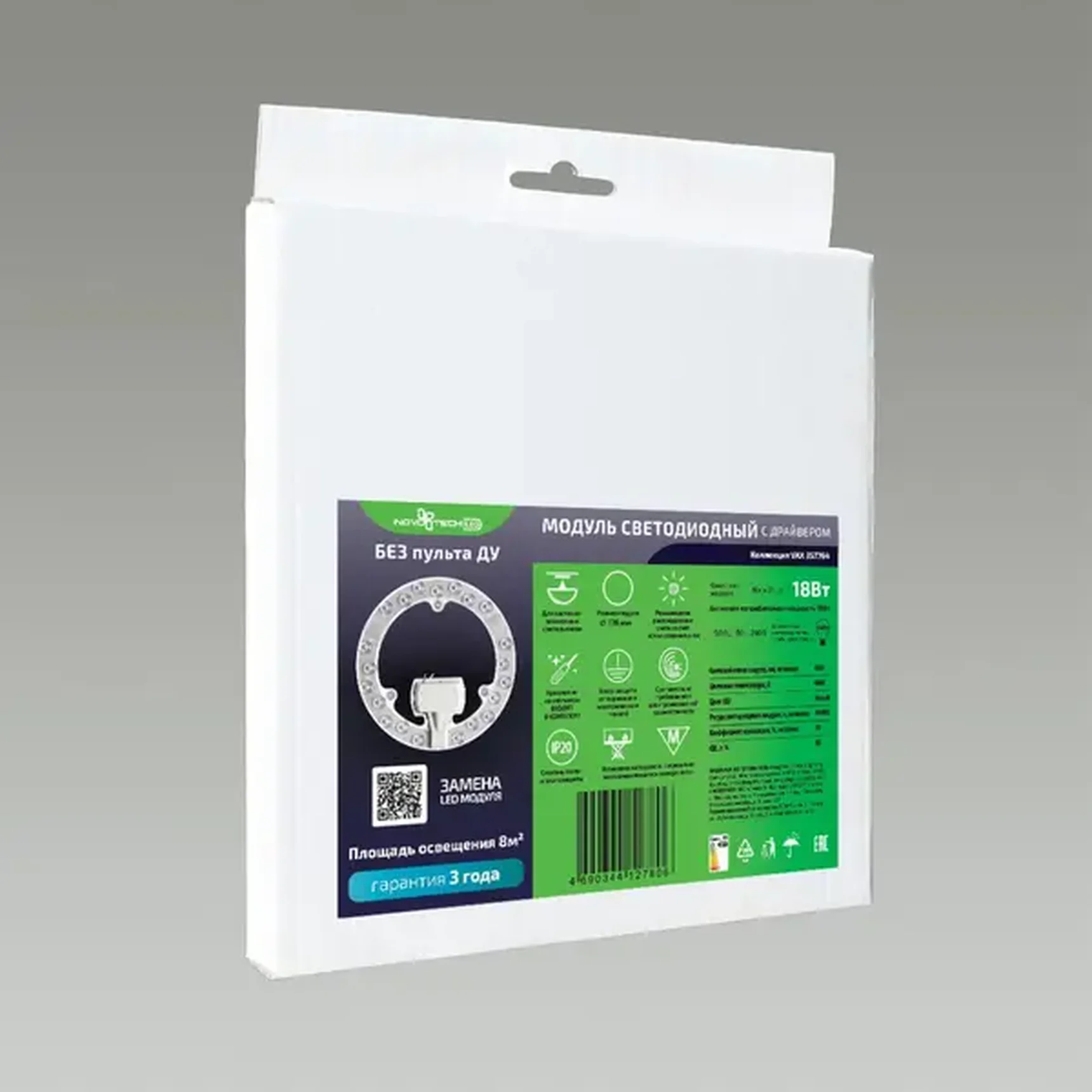 357750 VAX NT23 Модуль LED 18Вт без ДУ (NEW) 4000K D176 IP20