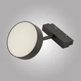 Магнитный трековый светильник OPAL, MAGNET AM518 7W 4000K BK