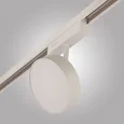 Магнитный трековый светильник OPAL, MAGNET AM519 18W 3000K WH
