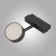 Магнитный трековый светильник OPAL, MAGNET AM519 18W 4000K BK
