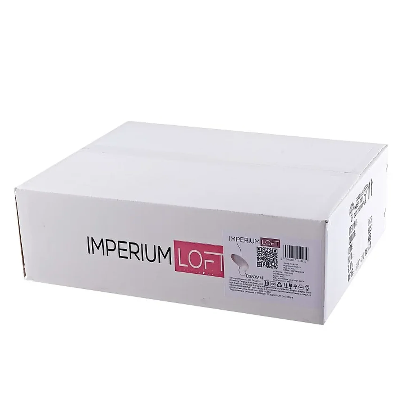 Подвесной светильник Imperiumloft margott01