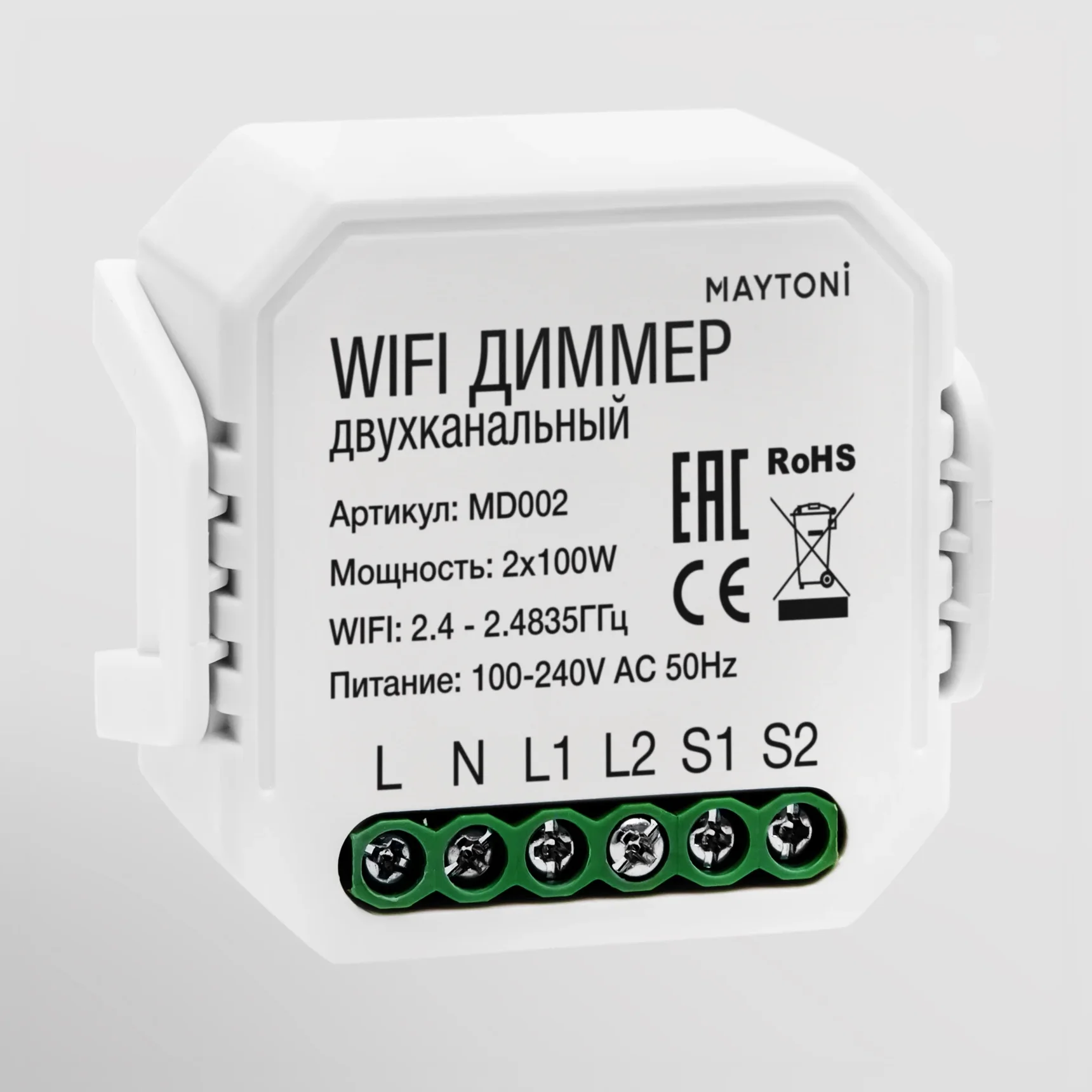 WI-FI диммер двухканальный Technical MD002