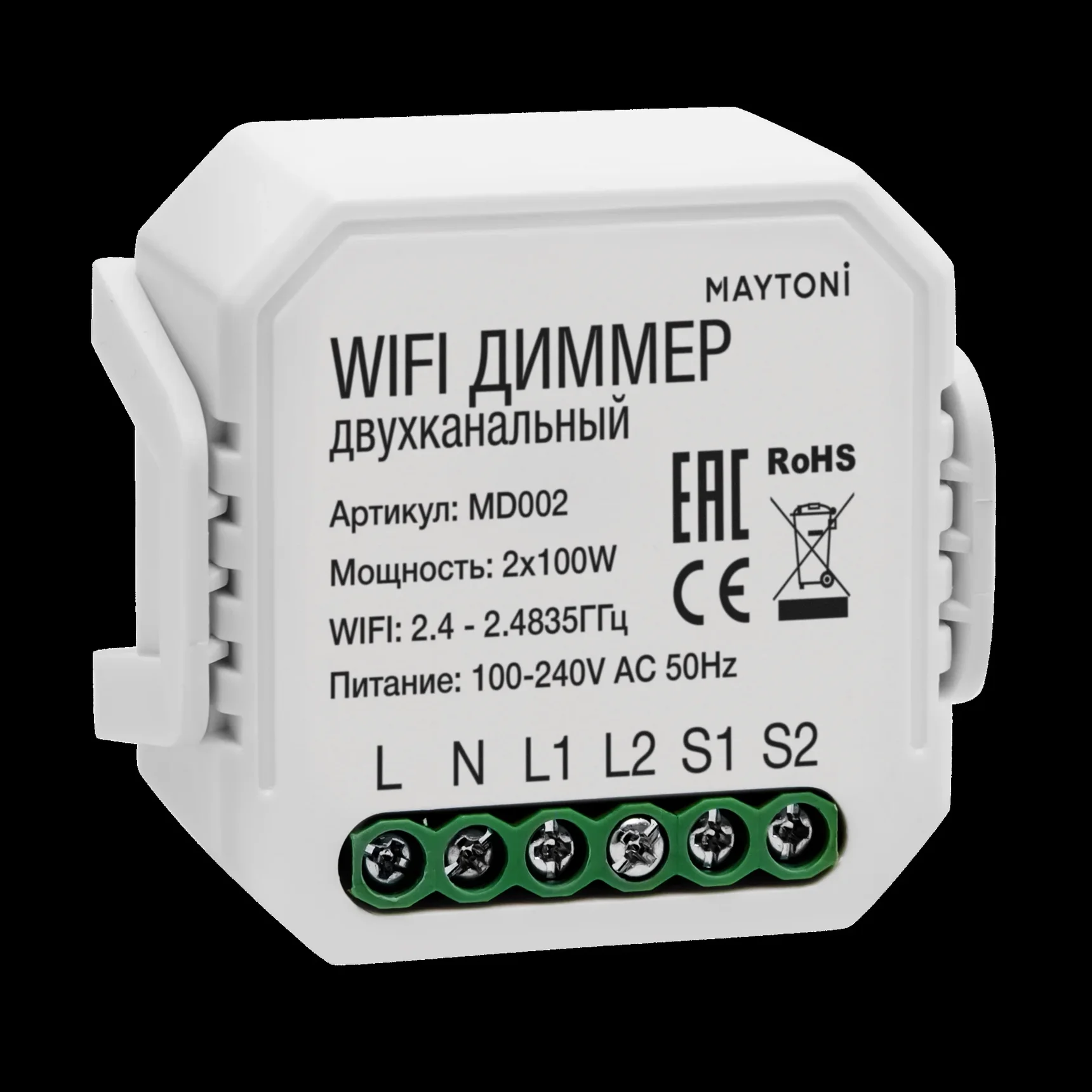 WI-FI диммер двухканальный Technical MD002