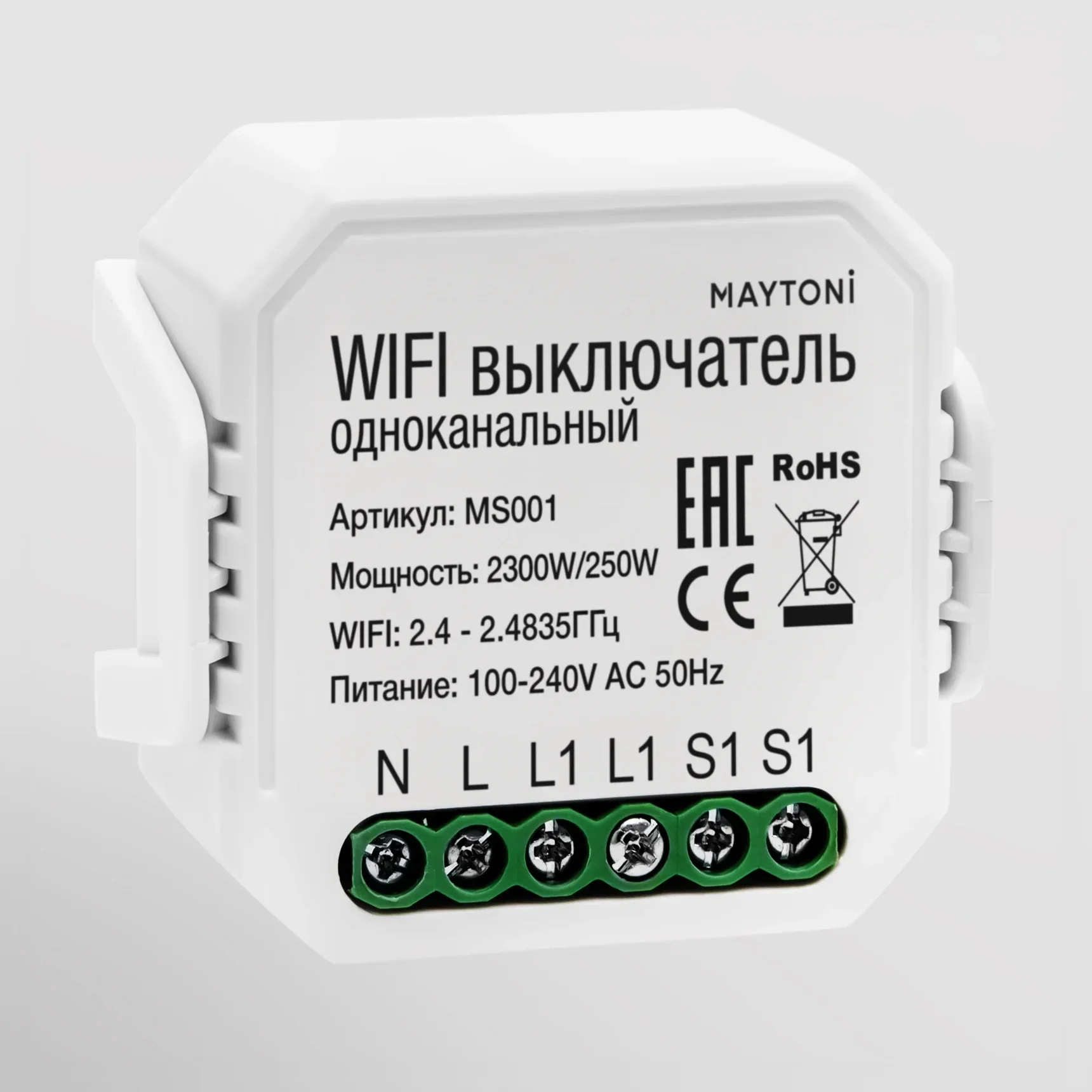 WI-FI выключатель одноканальный Technical MS001