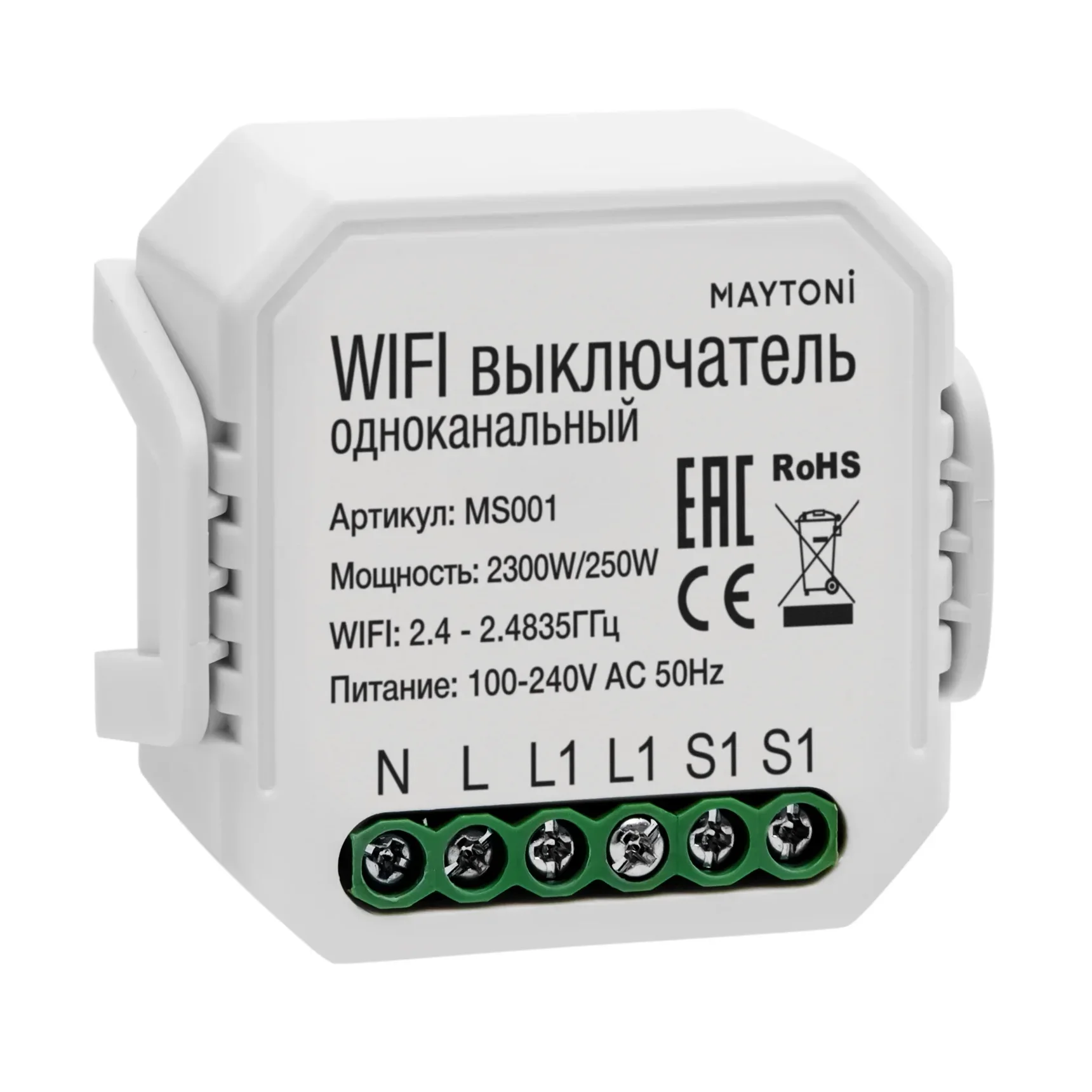 WI-FI выключатель одноканальный Technical MS001