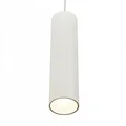 MyFar Трековый светодиодный светильник Ray MT0221-20W3K-S-W