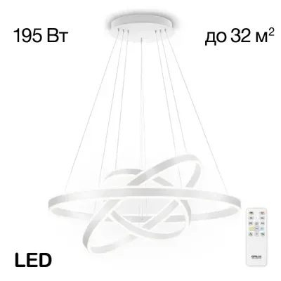 Citilux Дуэт CL719680 LED Люстра подвесная с пультом Белая