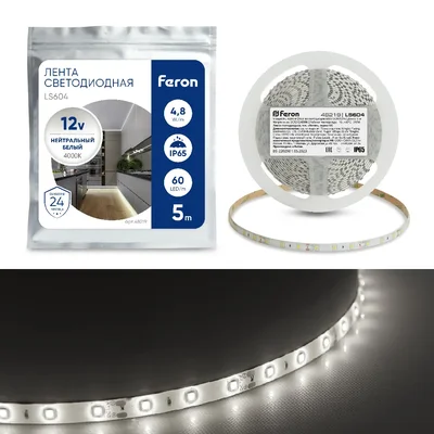 Cветодиодная LED лента Feron LS604, 60SMD(2835)/м 4.8Вт/м 5м IP65 12V 4000К