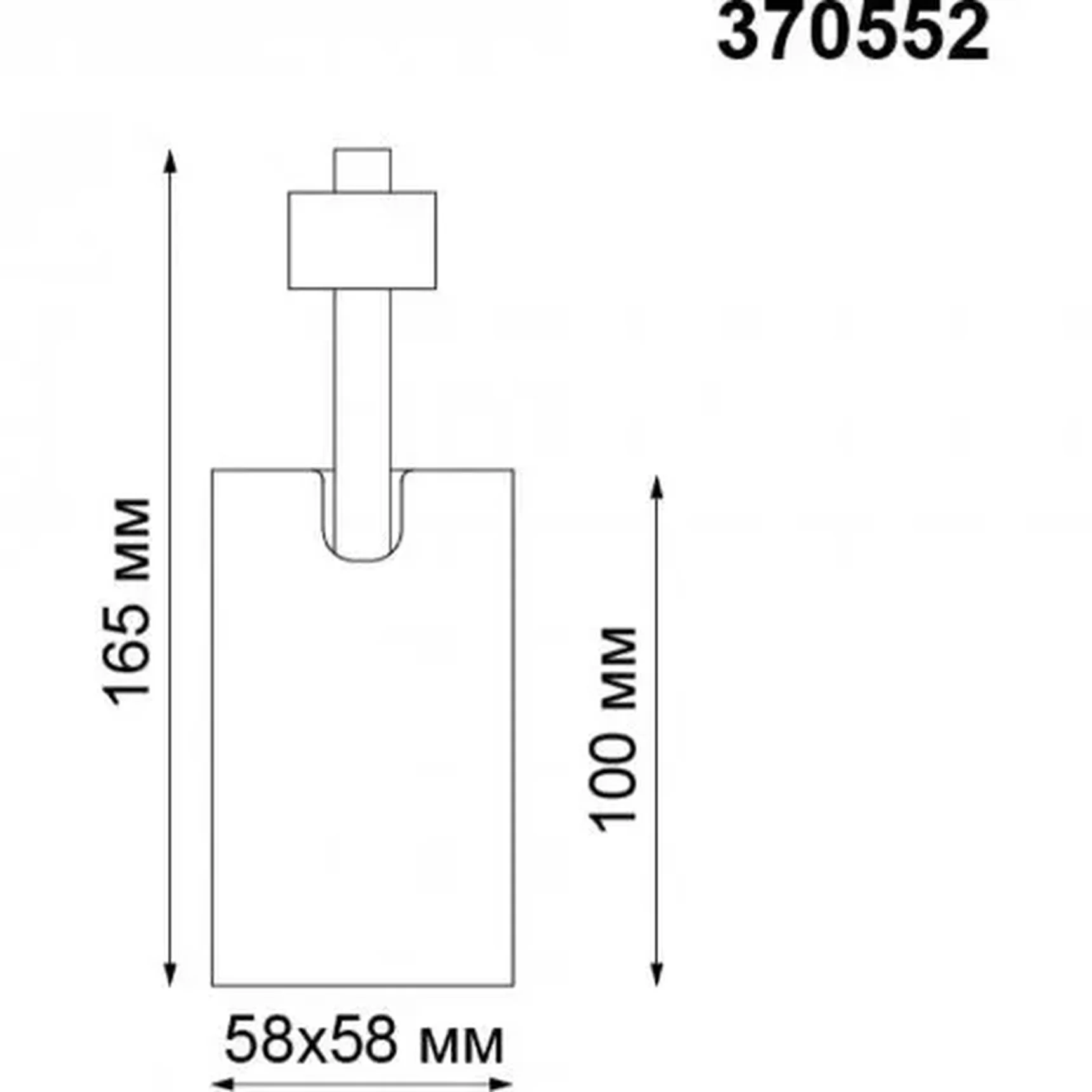 Трековый светильник Novotech Gusto 370552