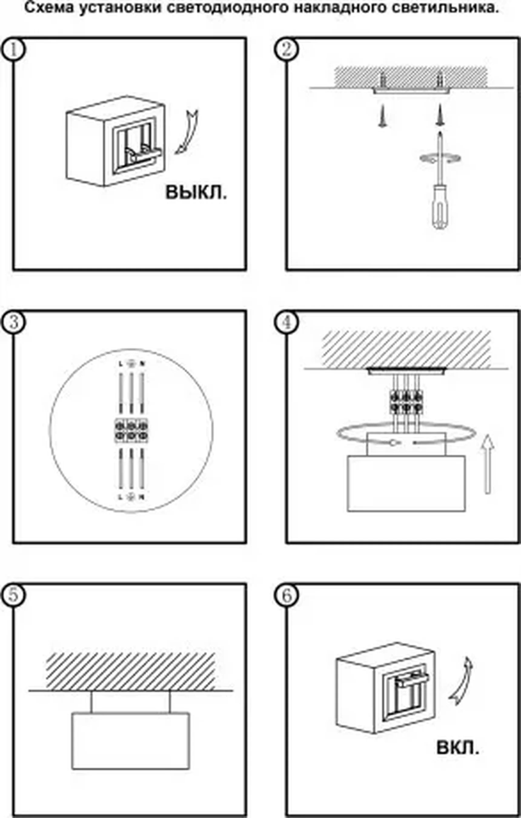Светодиодный накладной потолочный светильник Novotech ORO 358354