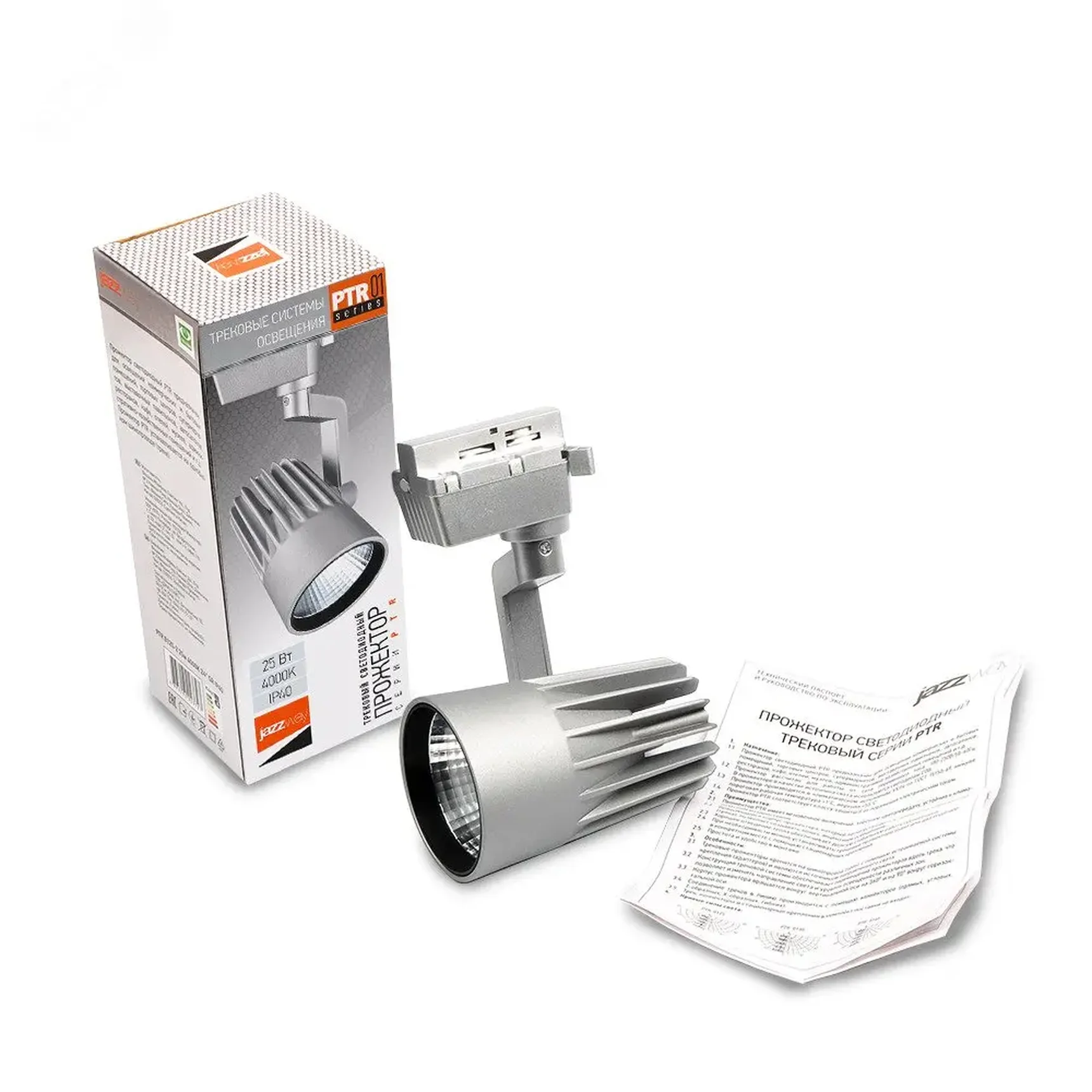 Светильник сетодиодный ДПО- 25Вт 4000K 2200Лм 24° WH (серый) IP40 Jazzway